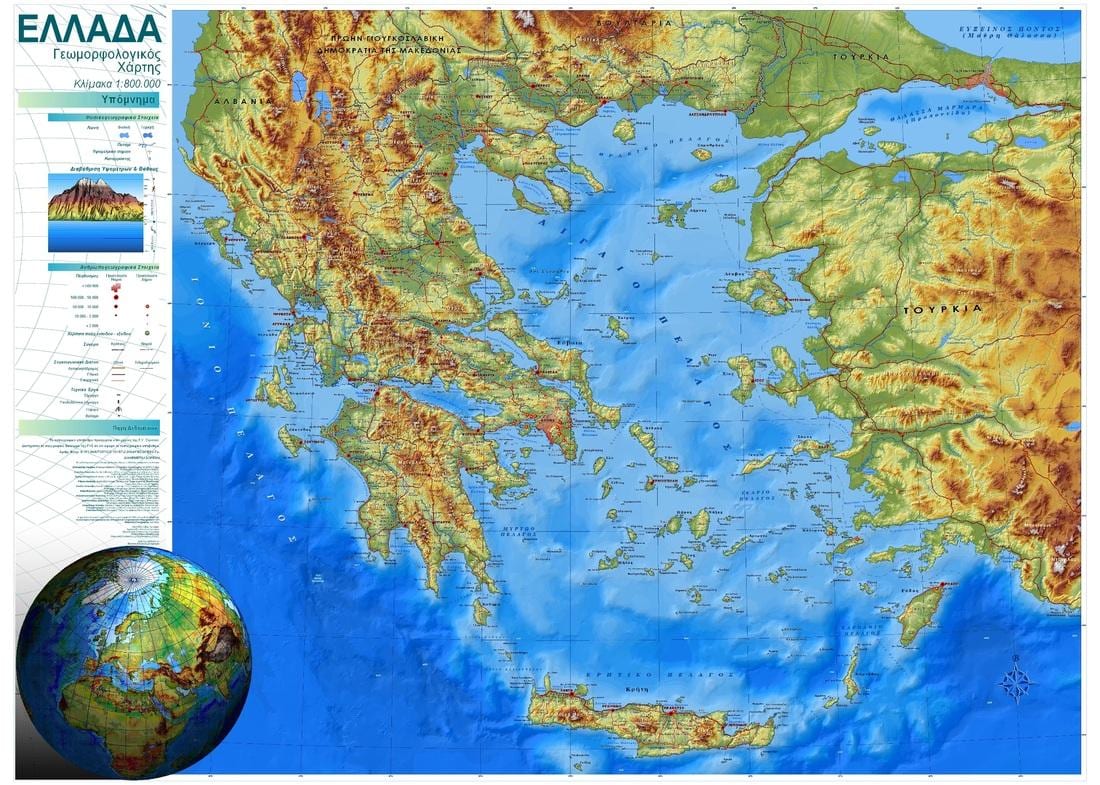 carte en relief de la Grèce